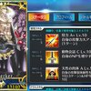 Fate/Grand Order　最強パーティー