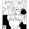 艦これデイズ211