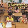 １年生：算数　計算カード