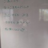 4月14日 大阪大学WS