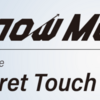 Snow Man『Secret touch』予約サイト