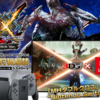 【ニンテンドー3DS】モンスターハンターダブルクロス　"やっぱり面白い♬"定番の狩りアクションを2人で協力プレイしました