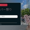 あずきバー祭り2026福岡天神は6月27日限定！無料配布だけ狙う価値はある？