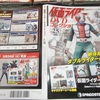 仮面ライダーV3　かっこいいヒーロー風見志郎こと宮内洋　絶体絶命のピンチにダブルライダーの声が　立花藤兵衛は昭和ライダーシリーズになくてはならない　DVDコレクション第25号