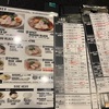 （ラーメン）一風堂の系列店の「シロマルベース」に