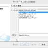 GlassFish 4.1とNetBeans 8.0.1が出た！