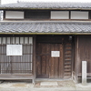 2020.2.1　PART Ⅳ（最終章）瀬戸内と四国一周そして東海道の旅（自転車日本一周168日目）