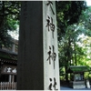 大神神社写真館（１/５）