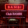 BAMBI｜大阪・心斎橋で若い世代が集まるエネルギッシュなナイトクラブ