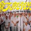 呂士軒 –「輸了就剃光頭」歌詞，曲是“鼓勵人們以輕鬆的心態去面對生活中的各種挑戰。...” 