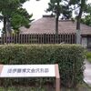 重陽の節句飾り！
