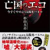 結局というか、やっぱりというか、太陽光パネルを交換することになっちゃいましたf(^_^)