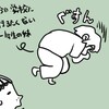 兄は修学旅行。登校拒否モードの妹とご褒美のサーティワンアイス