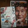 藤子不二雄a 西原理恵子の人生ことわざ面白 漫 辞典 を買いました 原子おはじき 藤子不二雄作品関連について語るブログ