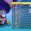 【12/16】マリカよ世界を紡げ‼️(o´д｀o)ﾉ