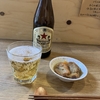 結局今日も飲んでた