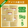 【グラム20円】大豆とかいうコスパ最強すぎる食品【米より安いタンパク質】