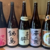 本日の日本酒メニュー