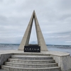 ③北海道旅行　最北端　稚内　宗谷岬　ノシャップ岬　阪急交通社