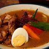 札幌市　ZORA /　超香ばしいチキン　MaMa KAYのジャークチキンカレー