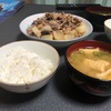 今日の夕食#26