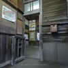 富山地鉄駅舎巡歴（13）：浜加積駅の黄昏。