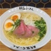 竹麓ラーメン