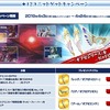 【PSO2】Road to EPISODE6 ④