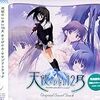 天使のいない12月。