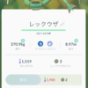 ポケモンGO　ホウエンセレブレーションお疲れ様でした！