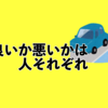 またまた改造します