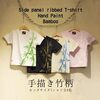 キッズ手描き竹柄Ｔシャツ！出産祝い、お誕生日プレゼントに別途注文で名入れも出来る！