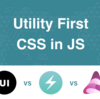 Utility First な CSS in JS フレームワークの導入と３ライブラリの比較