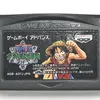 ワンピース～ナナツ島の大秘宝～　ワンピースでゼルダを遊んだらこうなる