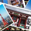 海外旅行好きは、ついつい自分を外人に置き換える