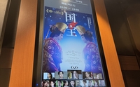 記事を見る
