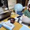 連休