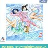 ２００１年という時代に発売された　激レアパソコンゲーム　プレミアソフトランキング