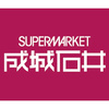 スーパーマーケット成城石井.com