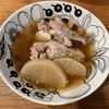 手羽元と大根の煮込みスープ