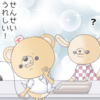 自己判断による服薬拒否　その6