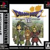 『ドラゴンクエスト7』プレイ Part 1