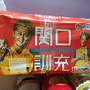 ⚽スポーツ鑑賞　スタジアムにて「Jリーグ　第３０節　ベガルタ仙台VSヴィッセル神戸」感想
