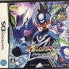 流星のロックマン