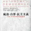 【最終日】実習日誌１４日目。精神科デイケアでの実習例。