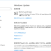  2017年12月の Microsoft Update (定例外) 2017-12-16 