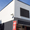 伊賀市上野東町「とも山」