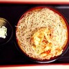 京橋・八重洲・日本橋ランチ パーフェクトロード #01　超ハイCPな蕎麦　（そばよし）