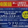 新クラス始めます