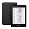 kindle paperwhiteを買いました〜遅すぎだろ！